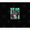 flat750x075f pad750x1000f8f8f8.u2 23 - Sasaki And Miyano Merch
