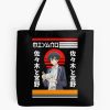 tb1040x1040large c1198800800 bgf8f8f8.u8 28 - Sasaki And Miyano Merch