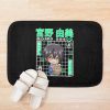 urbathmat flatlay context smallsquare750x1000.1u5 32 - Sasaki And Miyano Merch